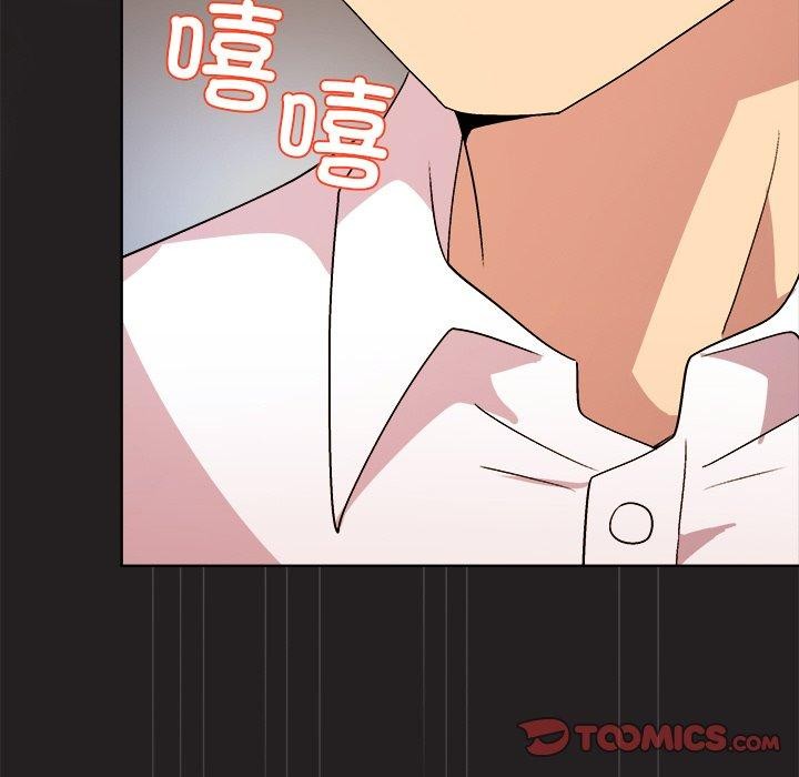 《和美女上司玩游戏》漫画 第45話