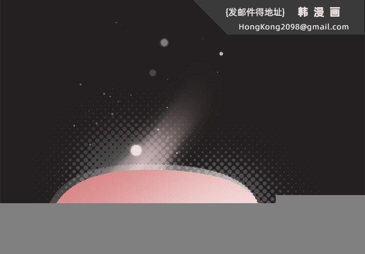 《和美女上司玩游戏》漫画 第46話