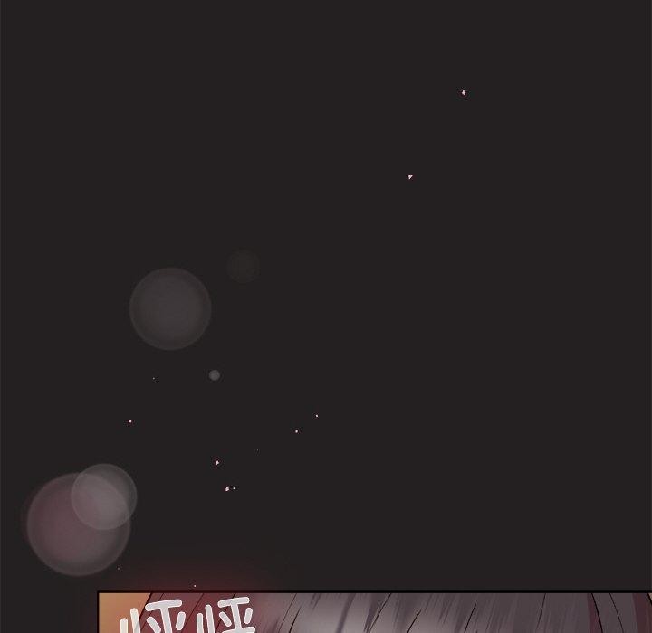 《和美女上司玩游戏》漫画 第46話