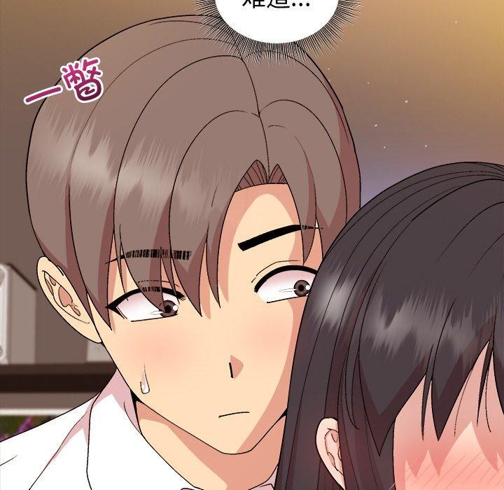 《和美女上司玩游戏》漫画 第46話