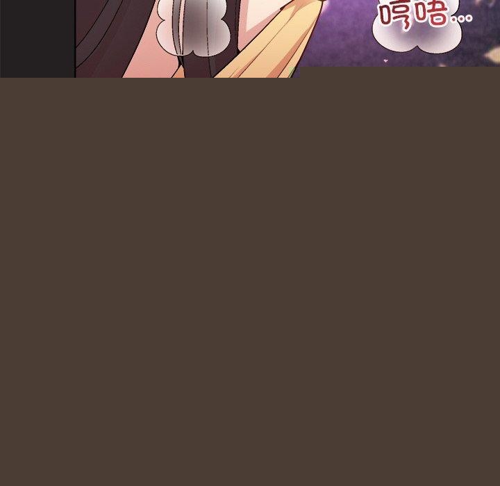 《和美女上司玩游戏》漫画 第46話