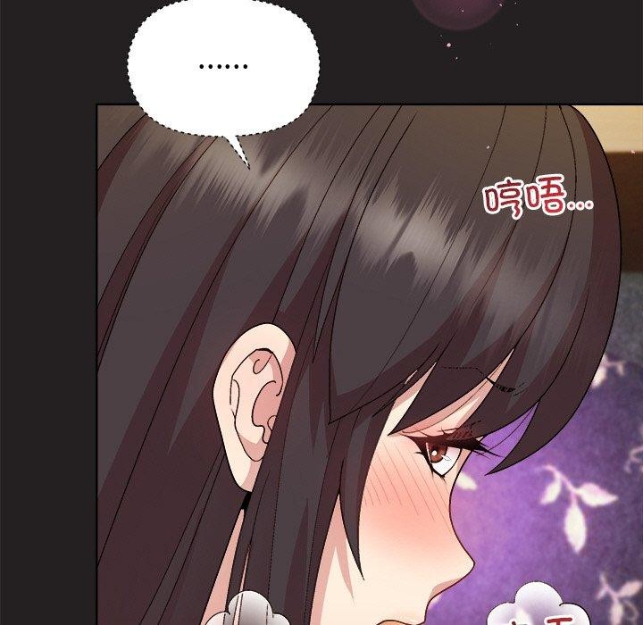 《和美女上司玩游戏》漫画 第46話