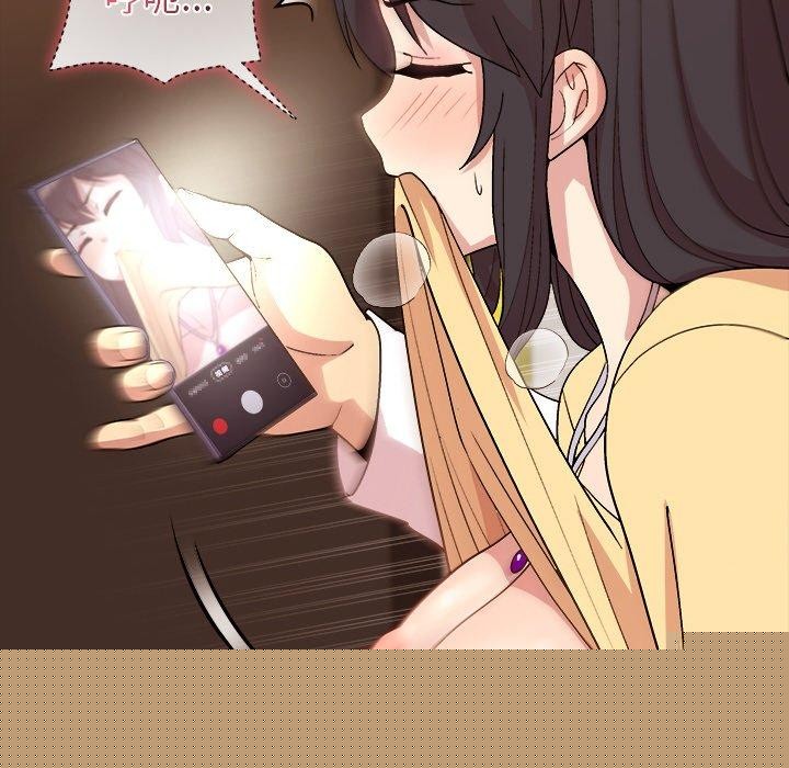 《和美女上司玩游戏》漫画 第46話