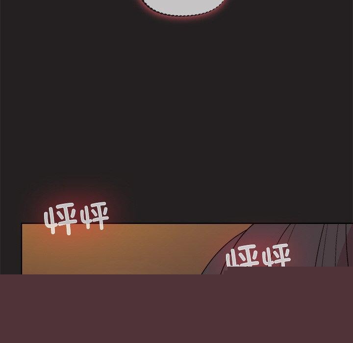 《和美女上司玩游戏》漫画 第46話