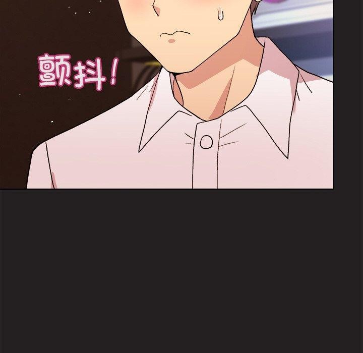 《和美女上司玩游戏》漫画 第46話