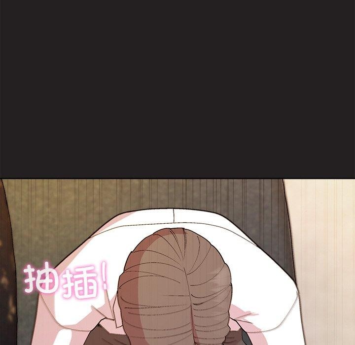 《和美女上司玩游戏》漫画 第46話