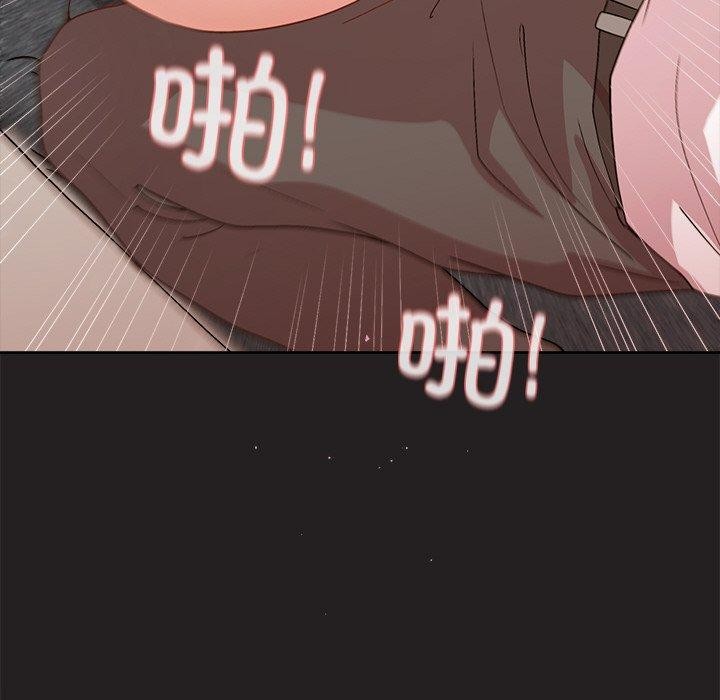 《和美女上司玩游戏》漫画 第46話