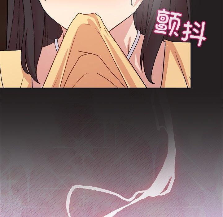 《和美女上司玩游戏》漫画 第46話