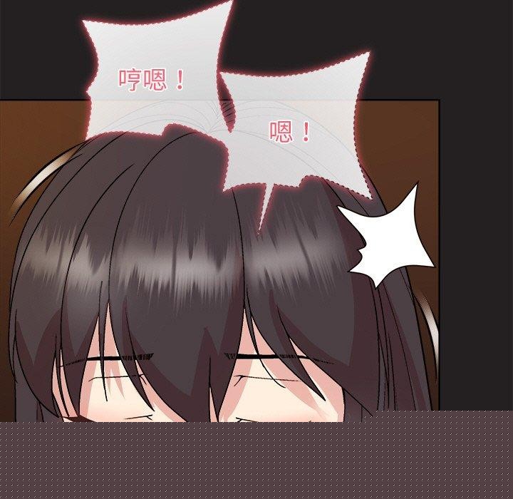 《和美女上司玩游戏》漫画 第46話