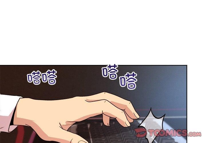 《和美女上司玩游戏》漫画 第49話