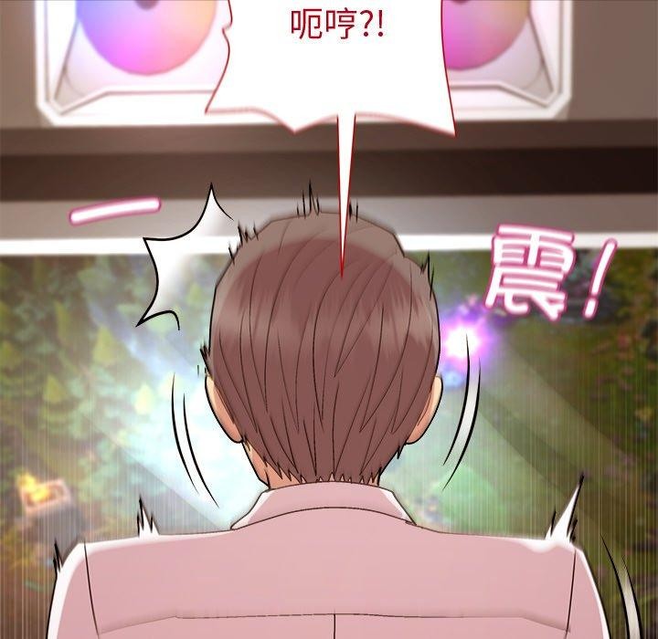《和美女上司玩游戏》漫画 第49話
