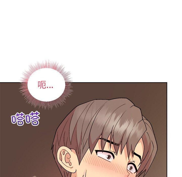 《和美女上司玩游戏》漫画 第49話