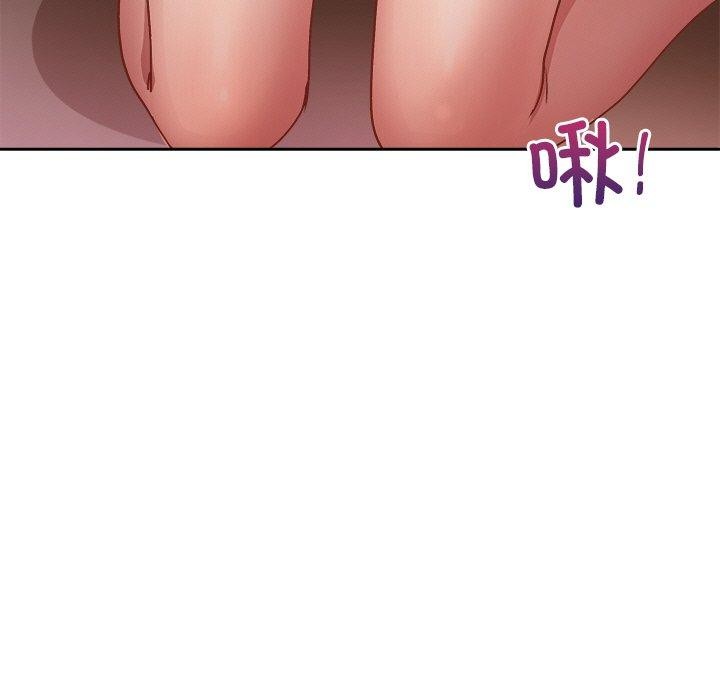 《和美女上司玩游戏》漫画 第49話