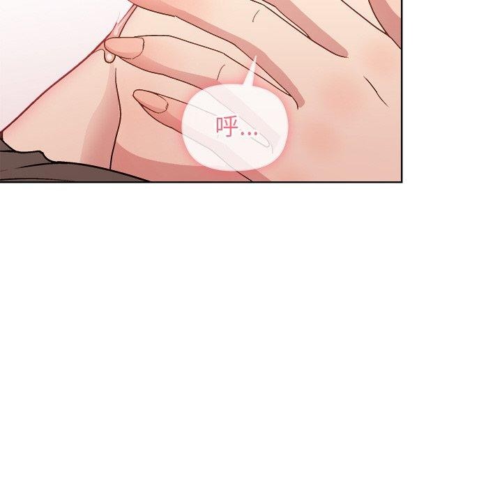 《和美女上司玩游戏》漫画 第49話