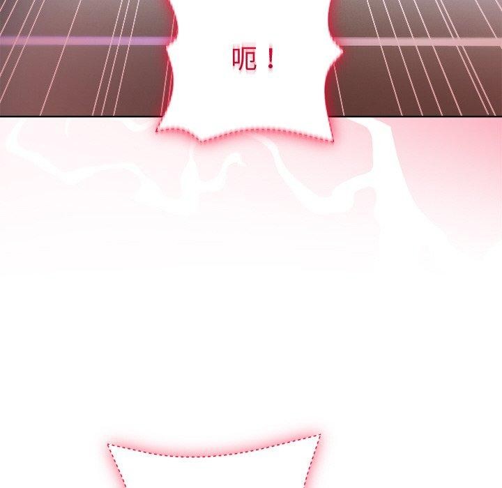 《和美女上司玩游戏》漫画 第49話