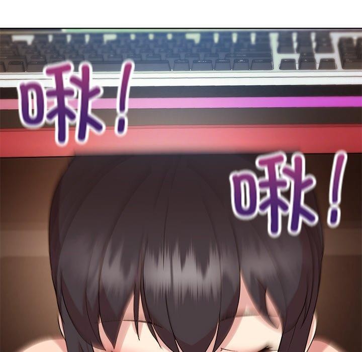 《和美女上司玩游戏》漫画 第49話