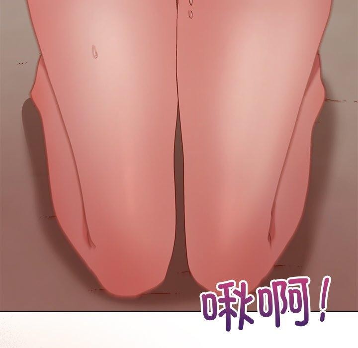 《和美女上司玩游戏》漫画 第49話