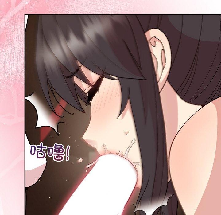 《和美女上司玩游戏》漫画 第49話