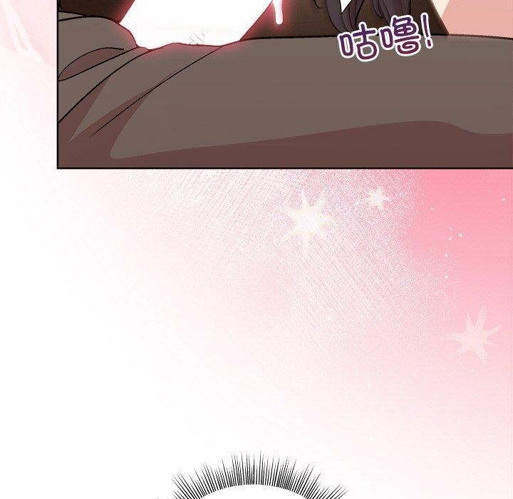 《和美女上司玩游戏》漫画 第49話