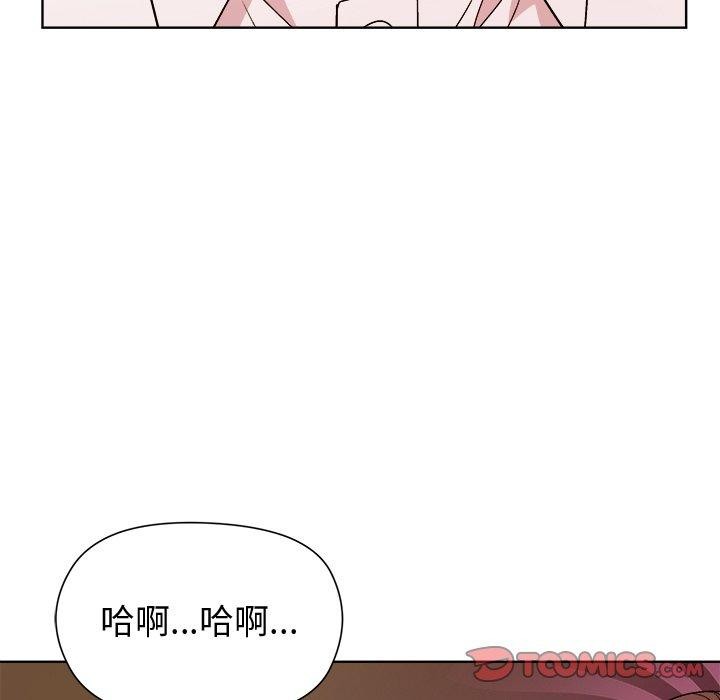 《和美女上司玩游戏》漫画 第49話