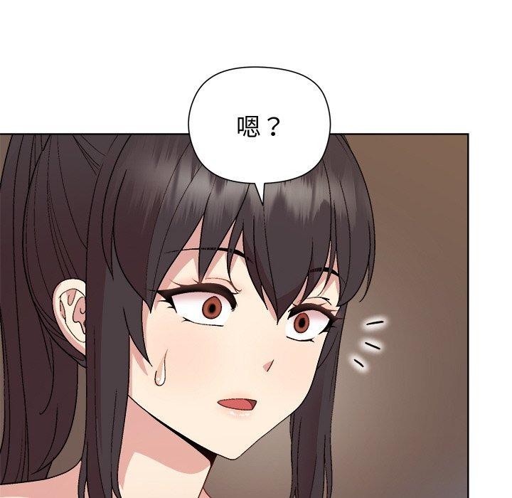 《和美女上司玩游戏》漫画 第49話