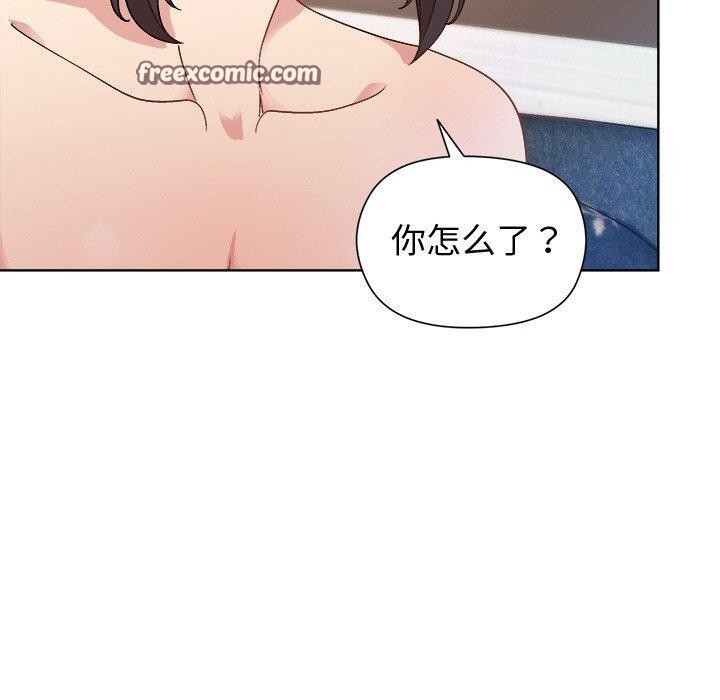 《和美女上司玩游戏》漫画 第49話