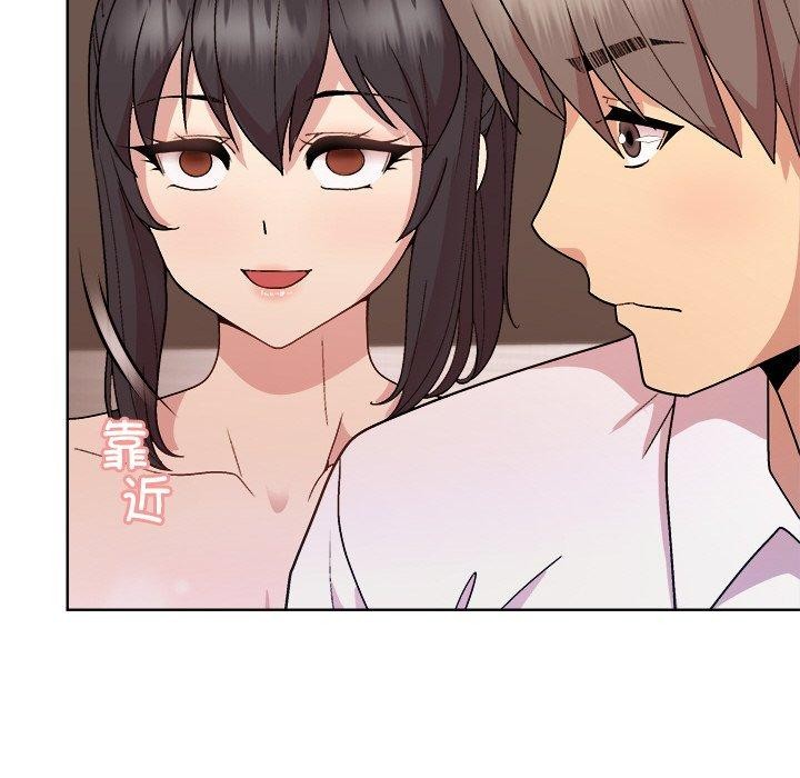 《和美女上司玩游戏》漫画 第49話