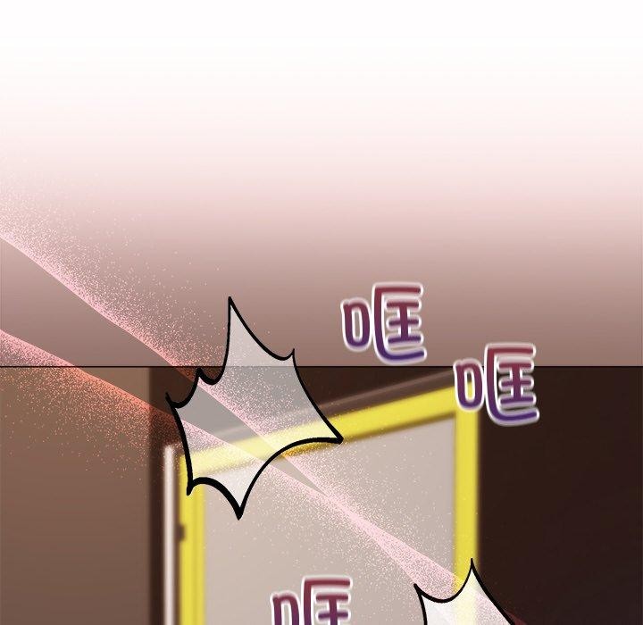 《和美女上司玩游戏》漫画 第49話