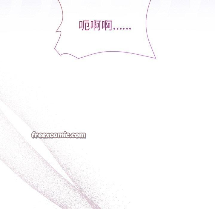 《和美女上司玩游戏》漫画 第49話