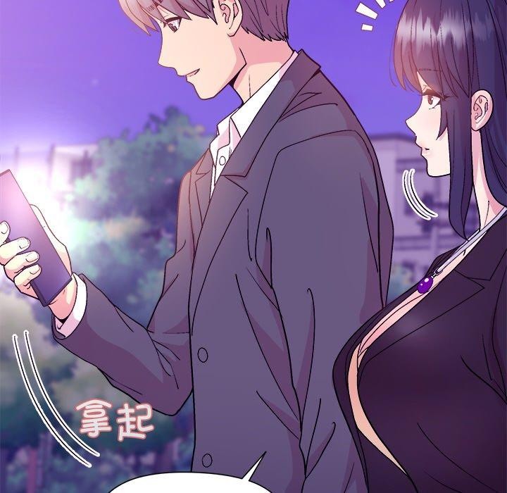 《和美女上司玩游戏》漫画 第49話