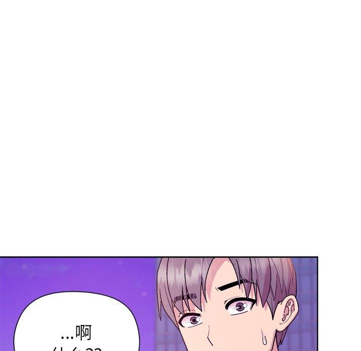 《和美女上司玩游戏》漫画 第49話