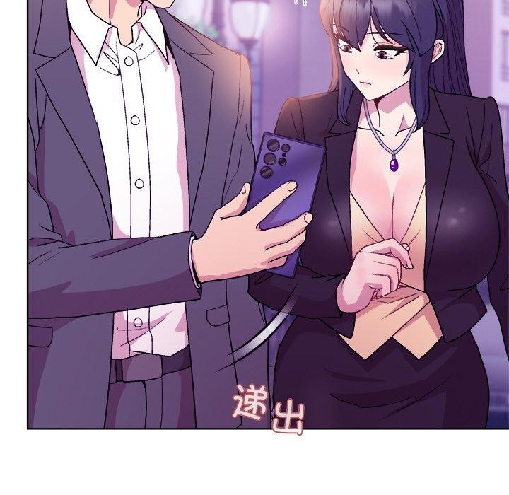 《和美女上司玩游戏》漫画 第49話