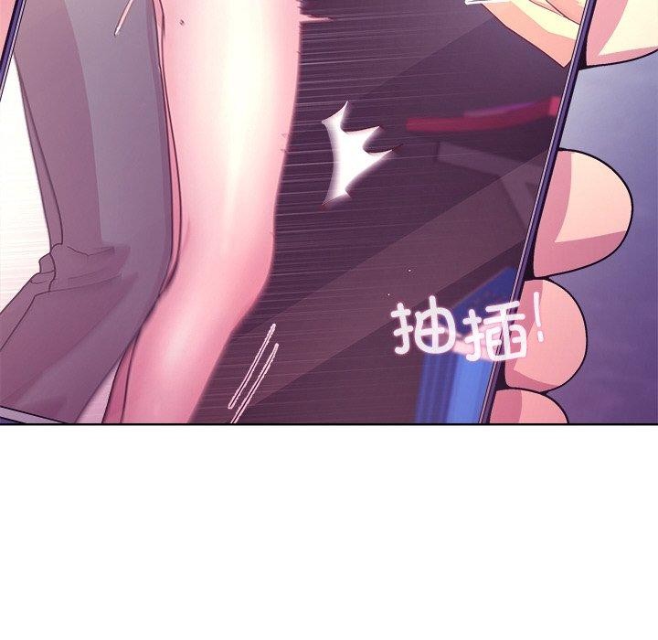 《和美女上司玩游戏》漫画 第49話