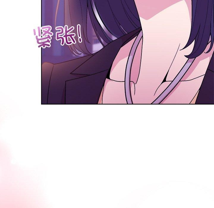 《和美女上司玩游戏》漫画 第49話