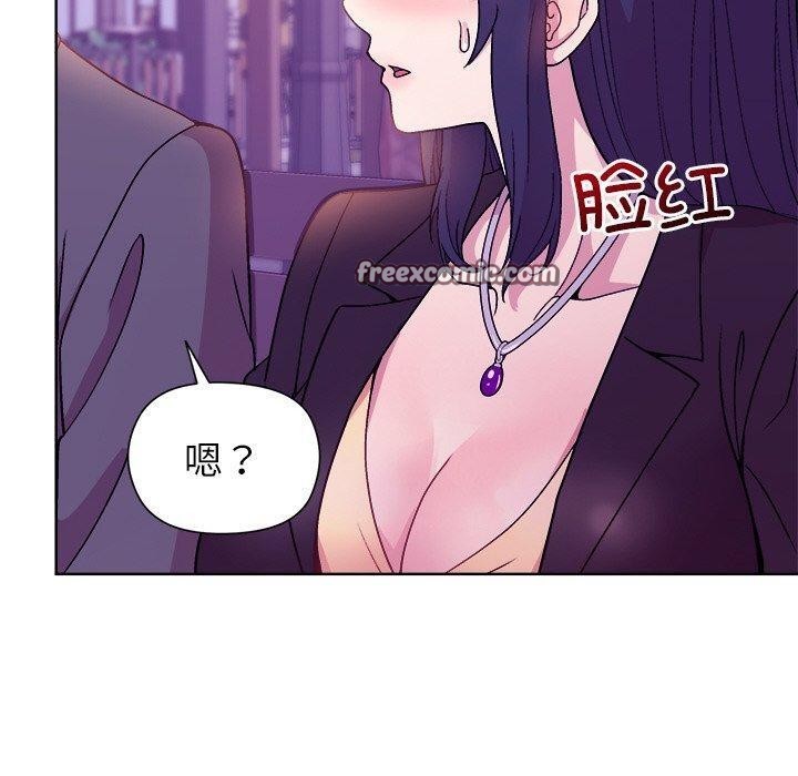 《和美女上司玩游戏》漫画 第49話