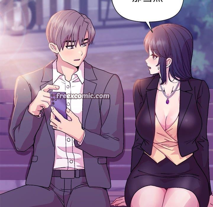 《和美女上司玩游戏》漫画 第49話
