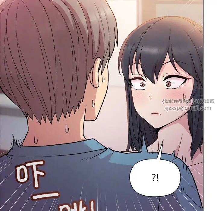 《和美女上司玩游戏》漫画 第5話