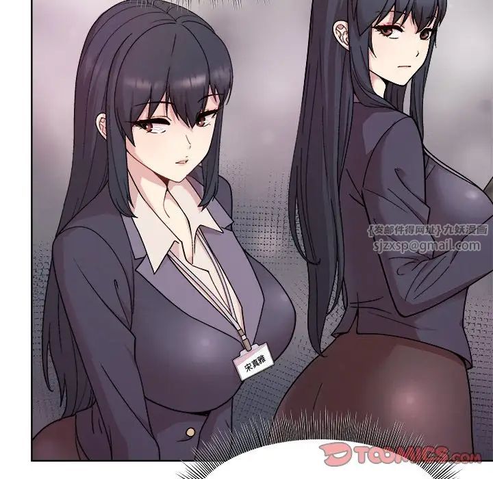 《和美女上司玩游戏》漫画 第5話