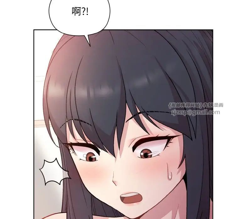 《和美女上司玩游戏》漫画 第5話