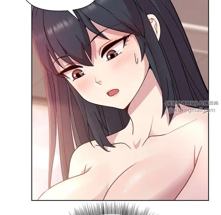 《和美女上司玩游戏》漫画 第5話