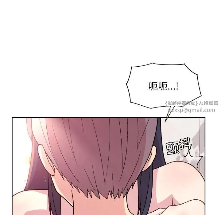 《和美女上司玩游戏》漫画 第5話