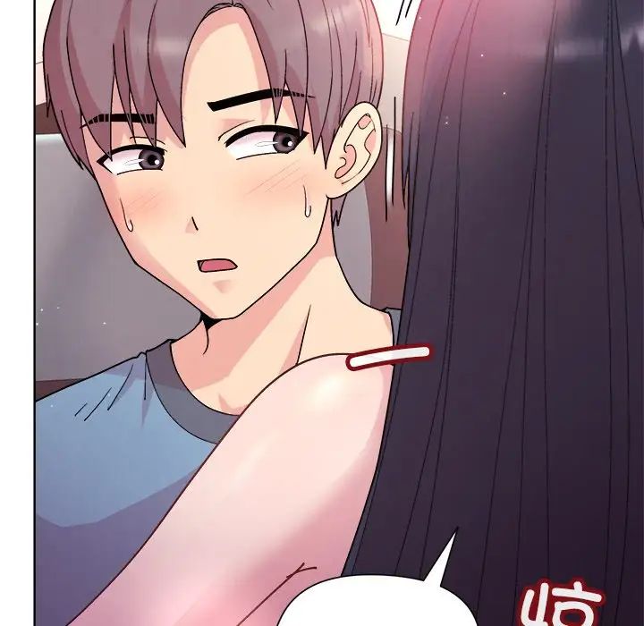 《和美女上司玩游戏》漫画 第5話