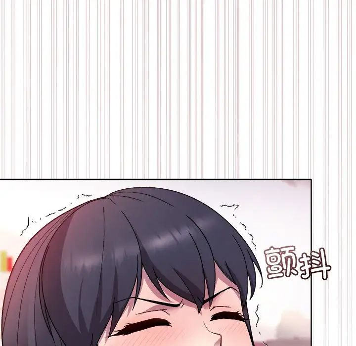 《和美女上司玩游戏》漫画 第5話