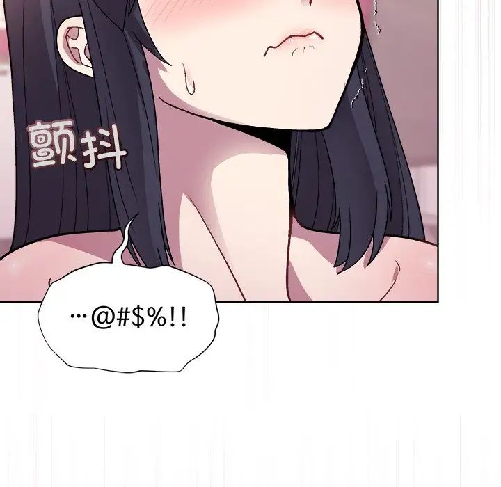 《和美女上司玩游戏》漫画 第5話