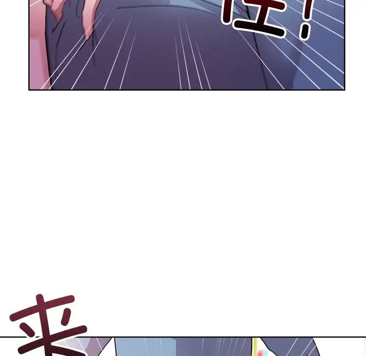 《和美女上司玩游戏》漫画 第5話