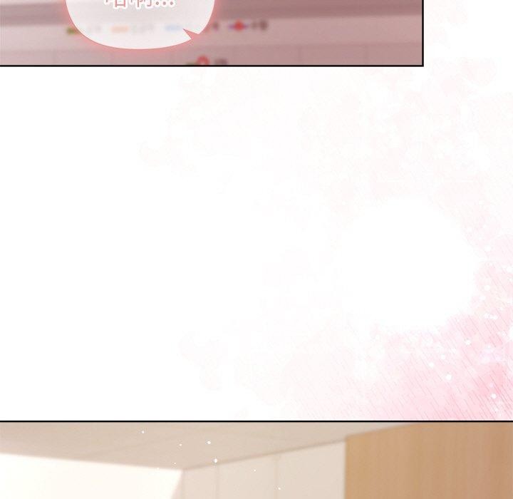 《和美女上司玩游戏》漫画 第50話