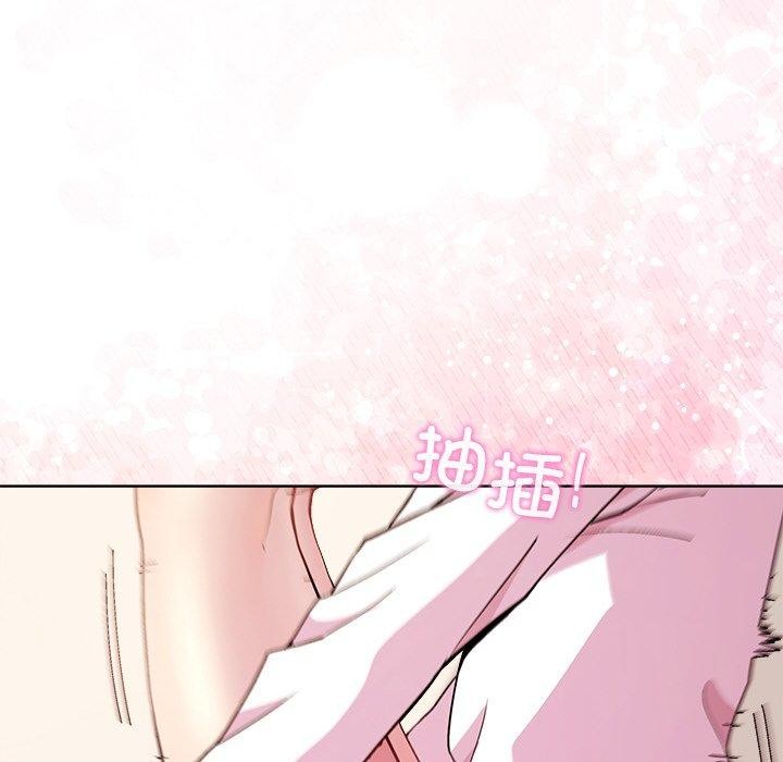 《和美女上司玩游戏》漫画 第50話