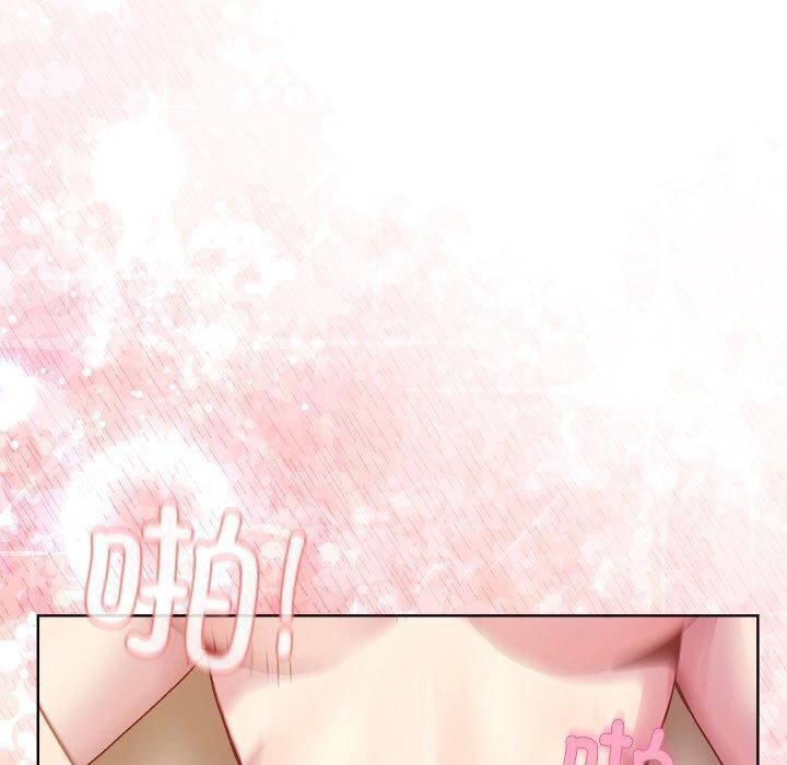 《和美女上司玩游戏》漫画 第50話