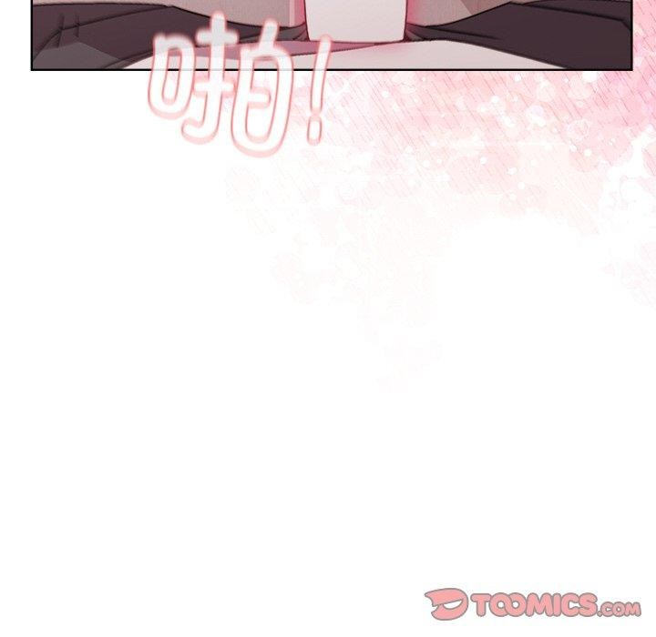 《和美女上司玩游戏》漫画 第50話