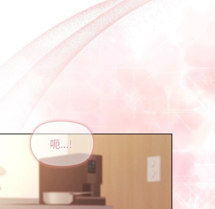 《和美女上司玩游戏》漫画 第50話